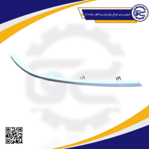 ابرویی زیر چراغ پژو پارس(جلو-راست)