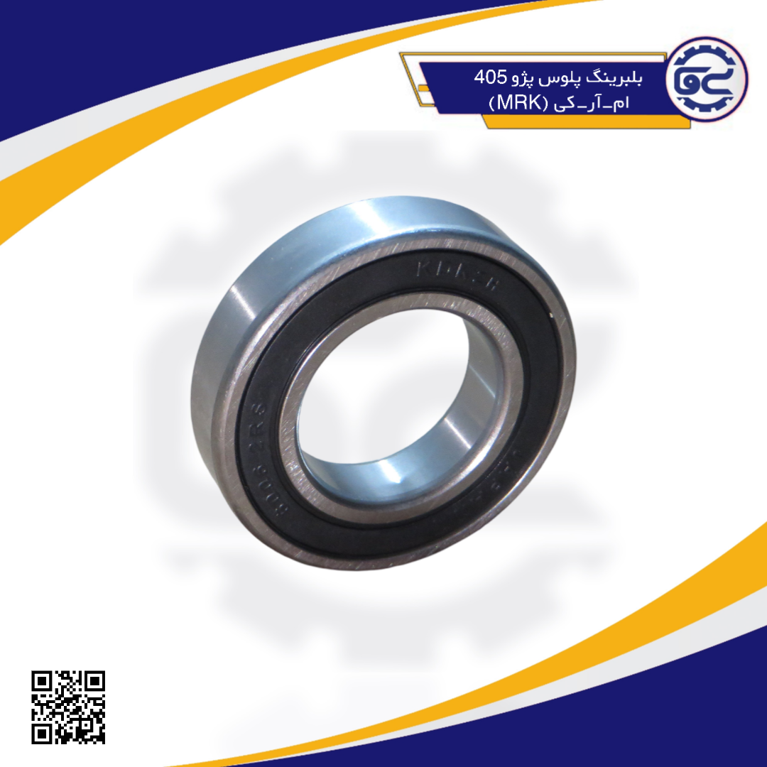 بلبرينگ پلوس پژو 405 ام-آر-کی (MRK)-3