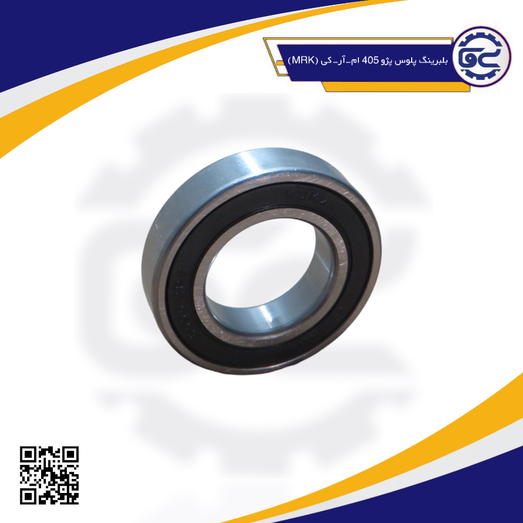 بلبرينگ پلوس پژو 405 ام-آر-کی (MRK)