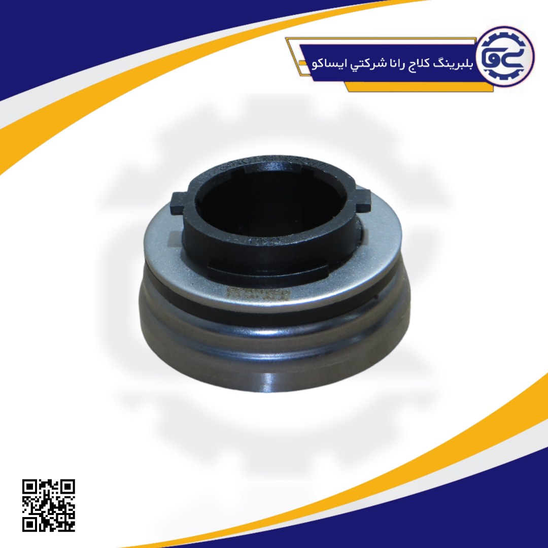 بلبرينگ کلاج رانا شرکتي ایساکو