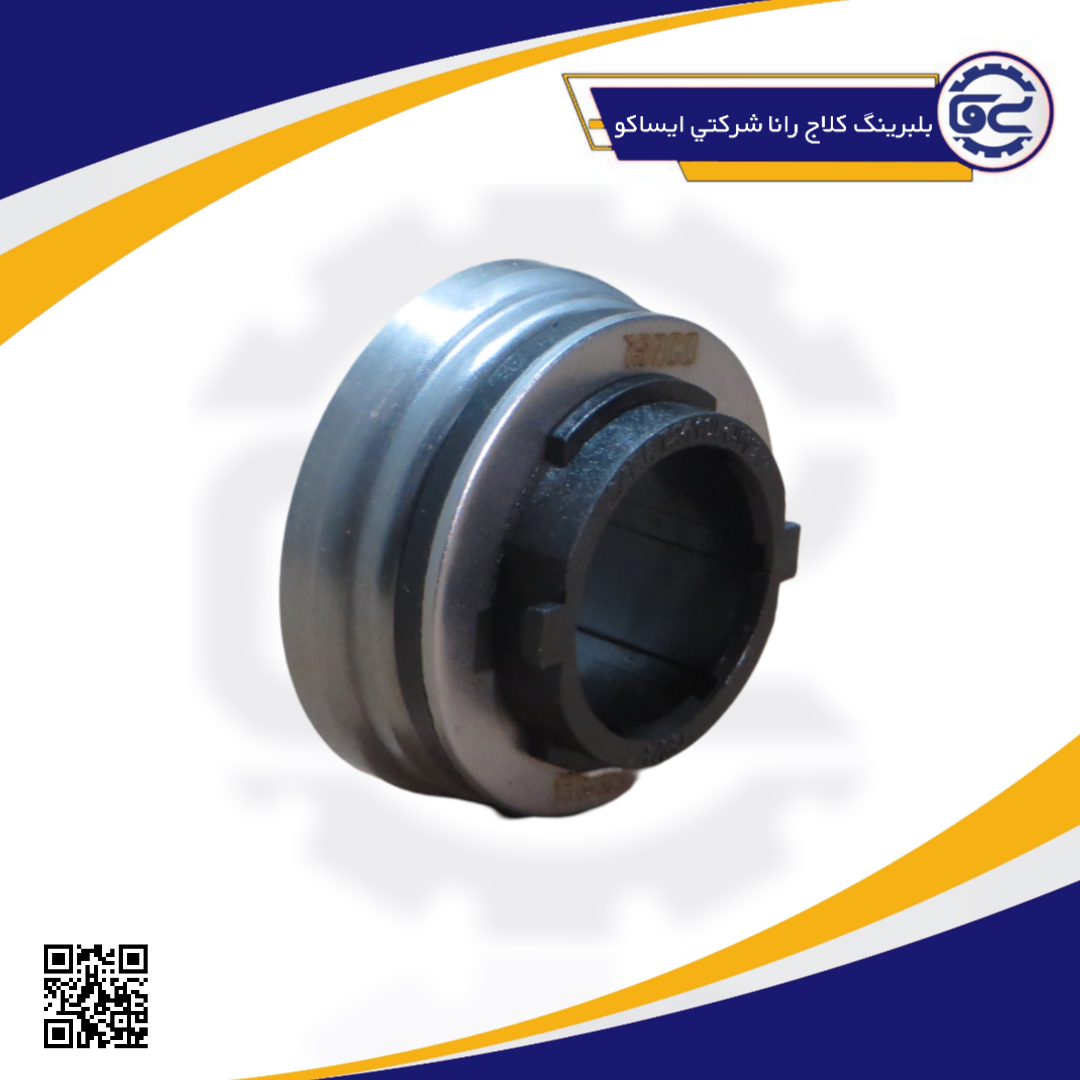 بلبرينگ کلاج رانا شرکتي ایساکو