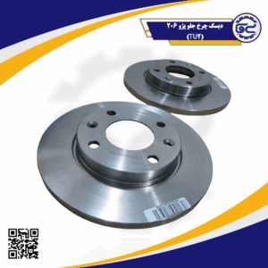 دیسک چرخ جلو پژو 206 مدل TU2 — قطعه با کیفیت شرکتی برای ترمزگیری ایمن و نرم، عرضه توسط سینا یدک فراز الوند