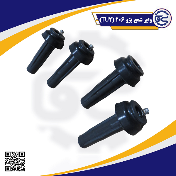 وایر شمع پژو 206 (TU2) — کیفیت اورجینال، انتقال برق قدرتمند، نصب سریع و طول عمر بالا، از سینا یدک فراز الوند